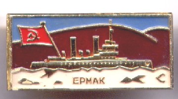 ермак серийн.jpg