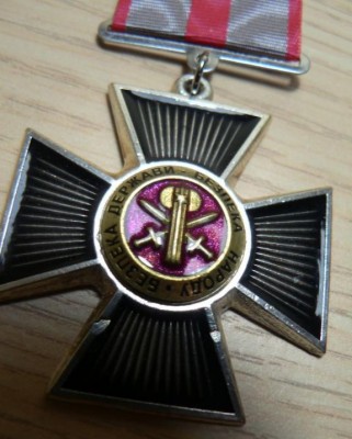 СБУ.jpg