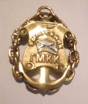 Выпускник ГМКК.jpg