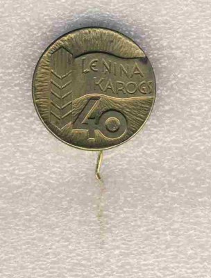 40 лет. Колхозу Знамя Ленина. Латвийскя ССР..jpg