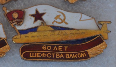 60 лет шефства.jpg