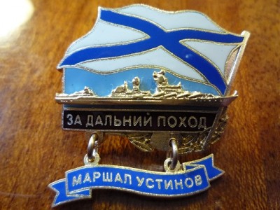 P1070641.JPG