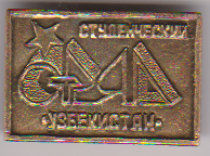 00 УЗБЕКИСТАН.PNG