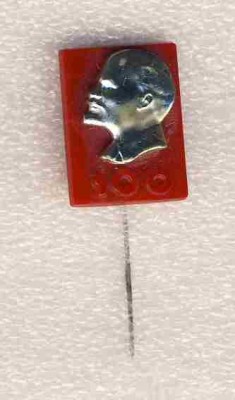 100 лет. Ленин накладной..jpg