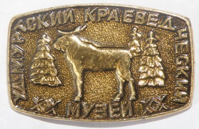 Удмуртский краеведческий музей.jpg