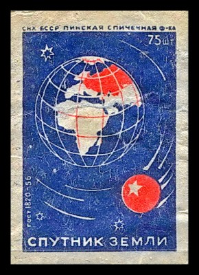 1 исз г.Пинск БССР.jpg