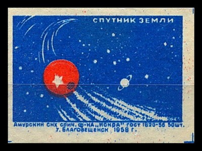 1 исз г.Благовещенск.jpg