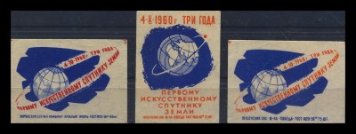 1 исзх Три года.jpg