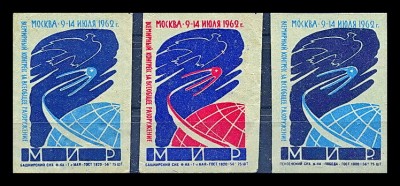 1 исз из сер.Разоружение.jpg