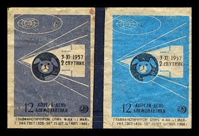 2 исз 12 апр.ДК.jpg