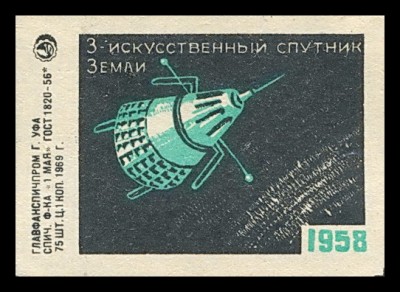 3 исз .косм.апп..jpg