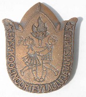 неизвестный пионер 1982.jpg