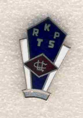 Рижский Кооперативный Техникум советской потребкооперации. ЛатССР. Разновидность знака.1..jpg