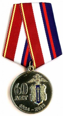 1954-2014.jpg