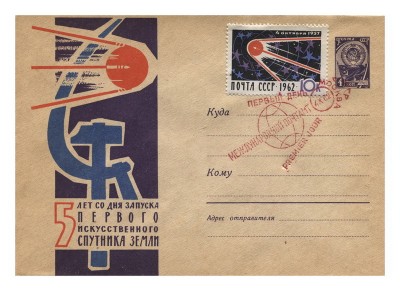 1 исз.5 лет 1день шт.М 4.11.62 (к.23.5.62).jpg