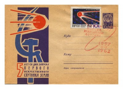 1 исз.5 лет М.шт.кр..jpg