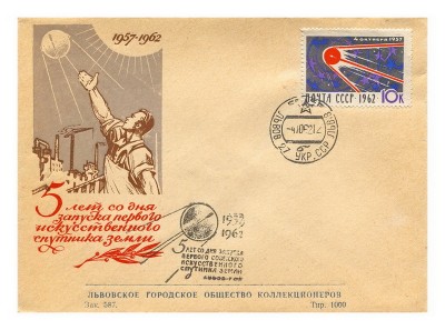 1 исз.5 лет  г.Львов т.1000..jpg