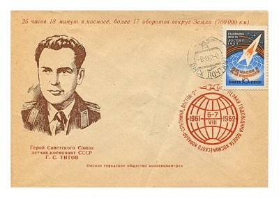 Титов.1-я годовщина г.Омск.jpg