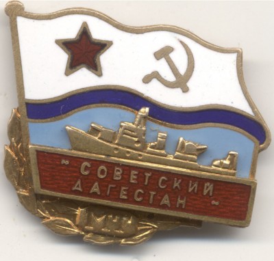 МТ Сов Даг.jpg