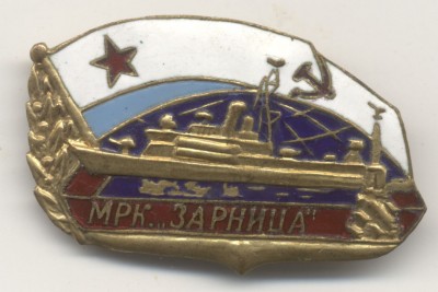 Зарница.jpg