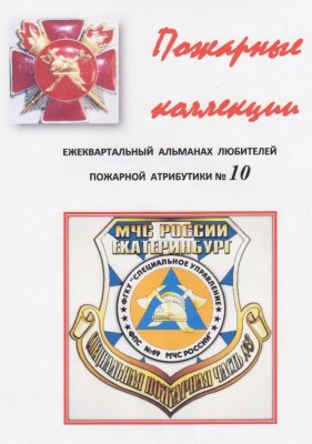 Рисунок (4).jpg