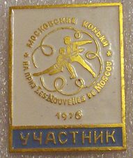 Изображение 1068.jpg