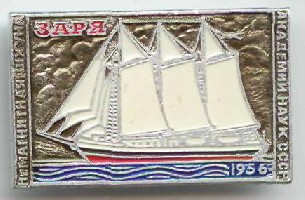 Заря.jpg