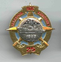 25 л НПС Ак Книпович.jpg