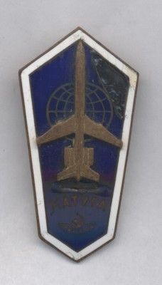 КАТУГА-1,т.в.jpg