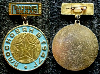 скалы.jpg