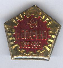 Изображение 2921.jpg