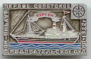 Персей.jpg