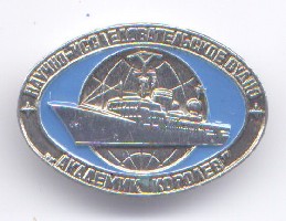 НИС ак Королев.jpg