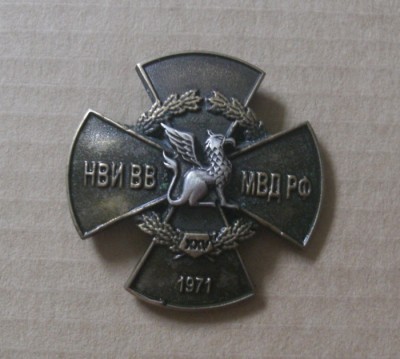НВИ.JPG