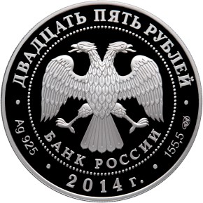 40 лет БАМа Ag № 5115-0096 рев. тир. 1,0.jpg