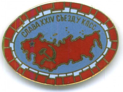 24-098.jpg (80.01 КБ) 5739 просмотров 24-098.jpg