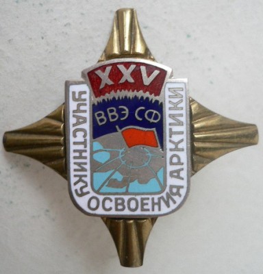 ВВЭ.jpg
