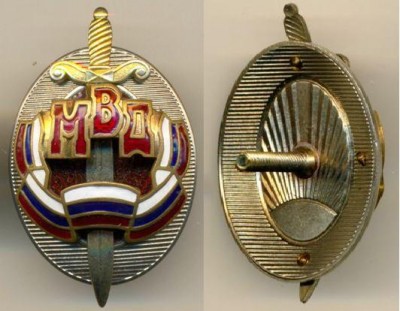 МВД РФ тип 4 - аверс.jpg