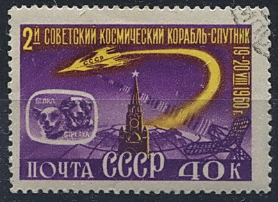 2 кк.марка.jpg