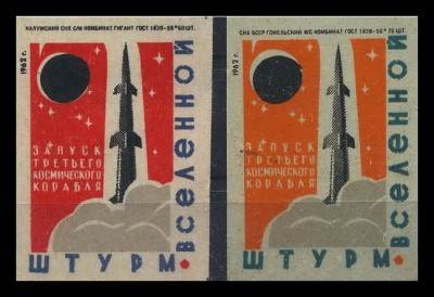 3 кк 1962г..jpg