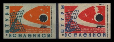 5 кор-спутник.jpg