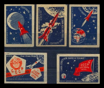 луна-2,Гомель5э..jpg (193.44 КБ) 1214 просмотров луна-2,Гомель5э..jpg