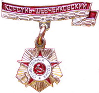 ОВ 17.jpg