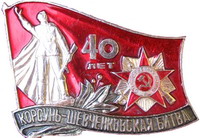 ОВ 38.jpg