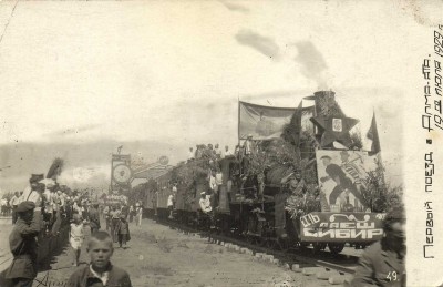 Первый поезд в Алма-Ате, 1929 год..jpg