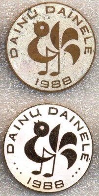 dainu dainele - Copy.jpg