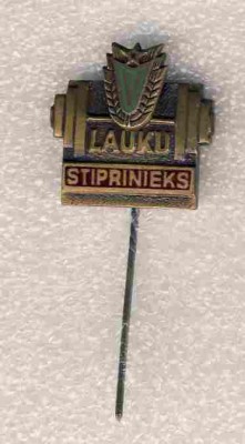 ДСО Варпа. Соревнование Сельский силач. Накладка..jpg