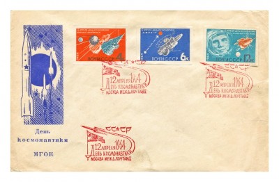 День космонавтики 12.4.64.МГОК кр.шт.jpg