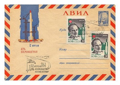 День космонавтики. шт.12.4.64.М.чер (к.АВИА24.1.64).jpg