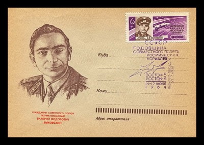 Быковский 1-я годовщина шт.г.Павлово-Посад(к.21.6.63).jpg
